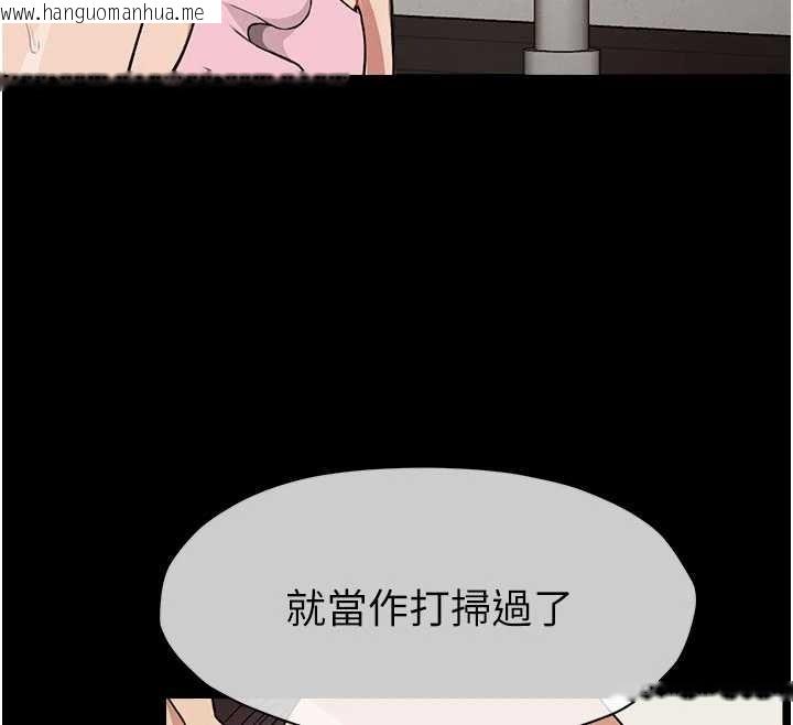 韩国漫画尸变家园:以身相许韩漫_尸变家园:以身相许-第21话-用心的乳交服务在线免费阅读-韩国漫画-第43张图片