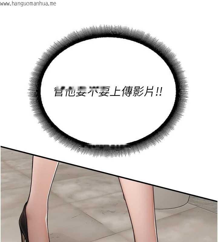 韩国漫画校园禁播角落韩漫_校园禁播角落-第13话-第一次自慰给陌生人看在线免费阅读-韩国漫画-第56张图片