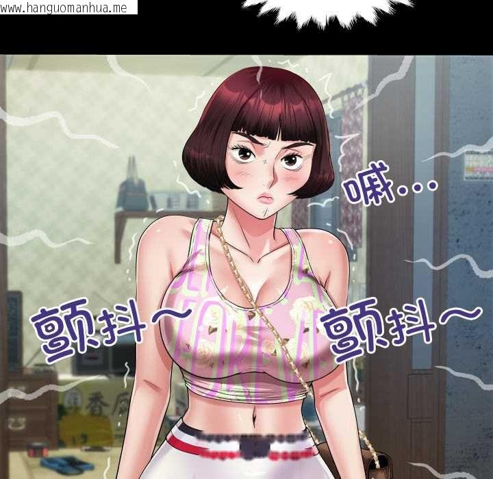 韩国漫画房间里的心跳韩漫_房间里的心跳-第11话在线免费阅读-韩国漫画-第46张图片