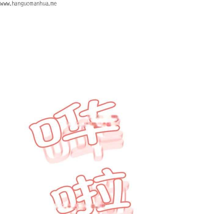 韩国漫画黑帮千金养成记/刺龙刺凤的女友韩漫_黑帮千金养成记/刺龙刺凤的女友-第1话在线免费阅读-韩国漫画-第285张图片