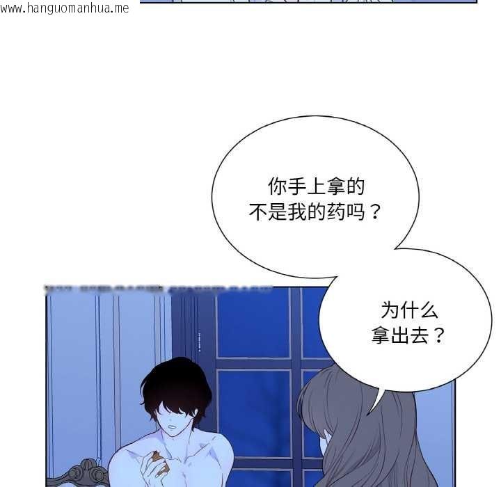 韩国漫画吉赛儿之血韩漫_吉赛儿之血-第28话在线免费阅读-韩国漫画-第70张图片