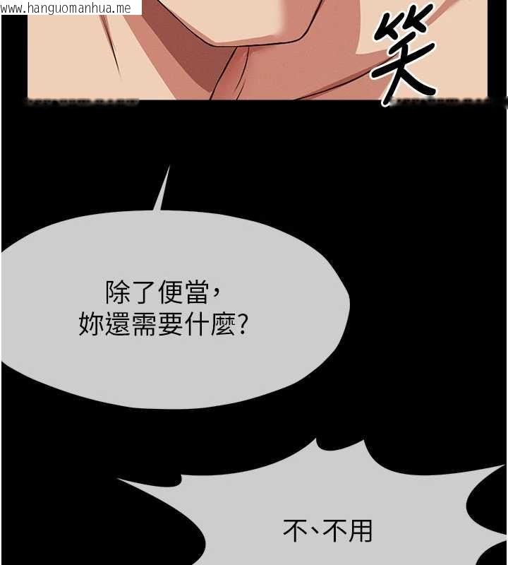 韩国漫画尸变家园:以身相许韩漫_尸变家园:以身相许-第21话-用心的乳交服务在线免费阅读-韩国漫画-第72张图片