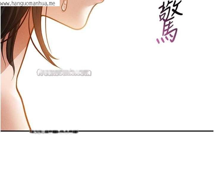 韩国漫画私密视角韩漫_私密视角-第57话-我来代替湘柔…在线免费阅读-韩国漫画-第143张图片