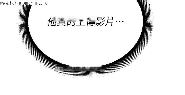 韩国漫画校园禁播角落韩漫_校园禁播角落-第13话-第一次自慰给陌生人看在线免费阅读-韩国漫画-第61张图片