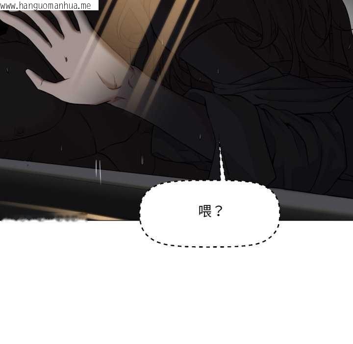 韩国漫画换身恋人韩漫_换身恋人-第23话在线免费阅读-韩国漫画-第20张图片