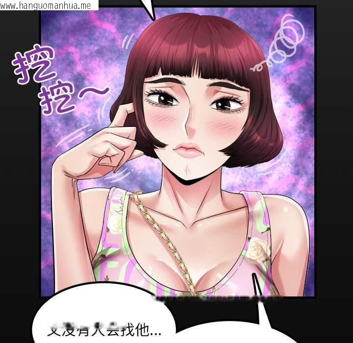 韩国漫画房间里的心跳韩漫_房间里的心跳-第11话在线免费阅读-韩国漫画-第9张图片