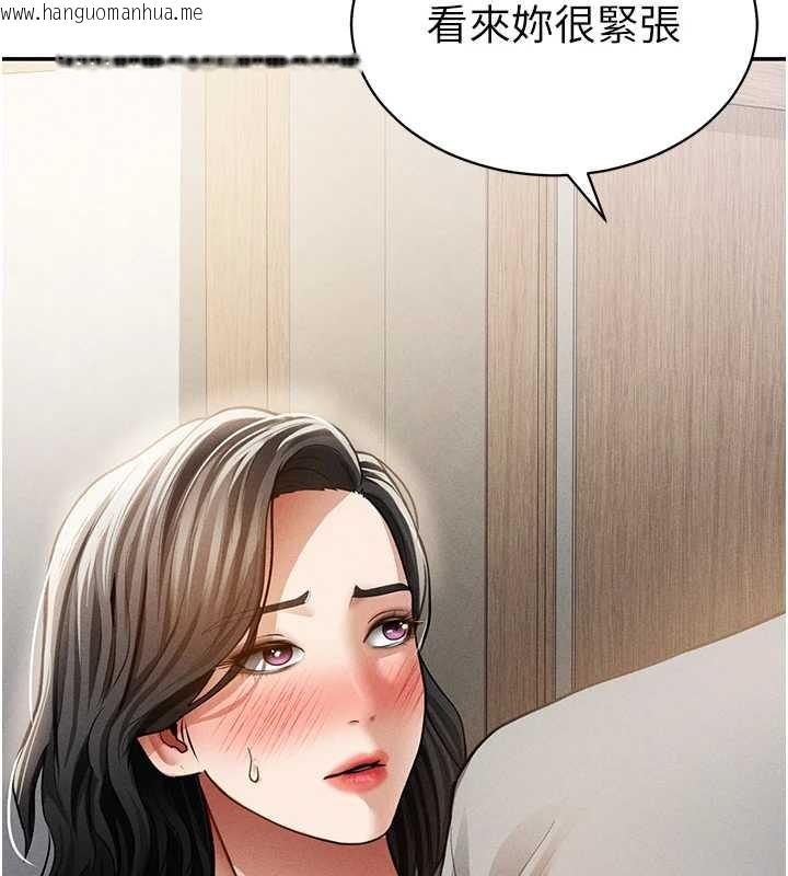 韩国漫画私密视角韩漫_私密视角-第57话-我来代替湘柔…在线免费阅读-韩国漫画-第84张图片