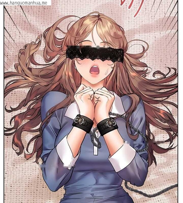 韩国漫画老师的亲密指导韩漫_老师的亲密指导-第76话-大灰狼驾驭裸身白兔在线免费阅读-韩国漫画-第121张图片