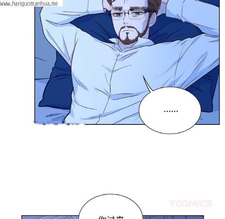 韩国漫画吉赛儿之血韩漫_吉赛儿之血-第28话在线免费阅读-韩国漫画-第32张图片