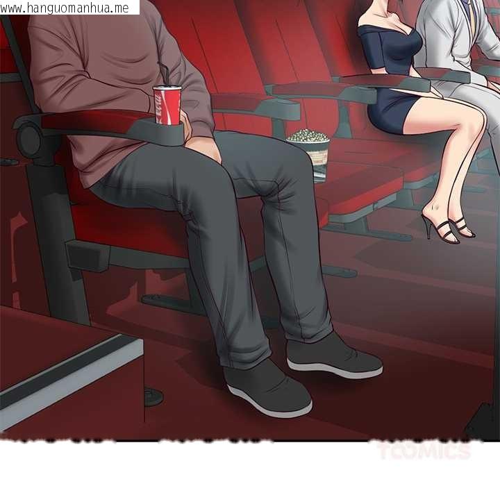 韩国漫画财阀家的女婿韩漫_财阀家的女婿-第57话在线免费阅读-韩国漫画-第111张图片