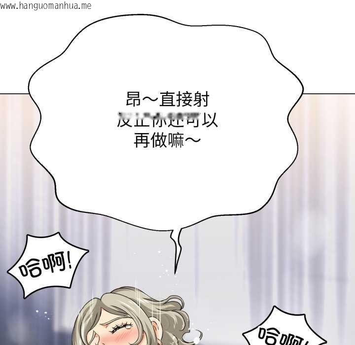 韩国漫画黑帮千金养成记/刺龙刺凤的女友韩漫_黑帮千金养成记/刺龙刺凤的女友-第3话在线免费阅读-韩国漫画-第53张图片
