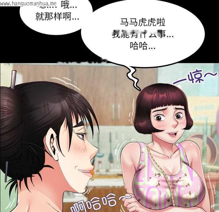 韩国漫画房间里的心跳韩漫_房间里的心跳-第11话在线免费阅读-韩国漫画-第21张图片