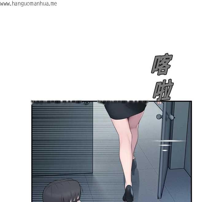 韩国漫画校园禁播角落韩漫_校园禁播角落-第13话-第一次自慰给陌生人看在线免费阅读-韩国漫画-第40张图片