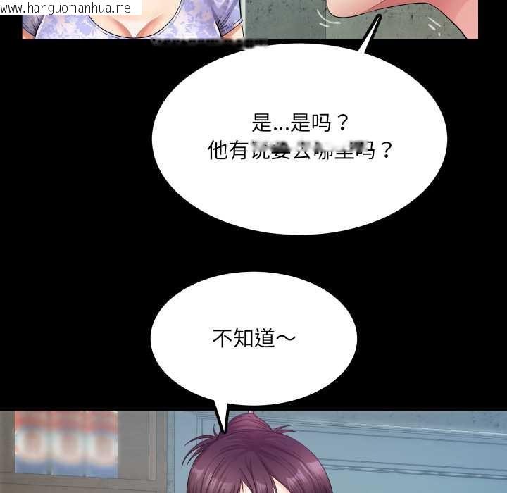 韩国漫画房间里的心跳韩漫_房间里的心跳-第11话在线免费阅读-韩国漫画-第31张图片