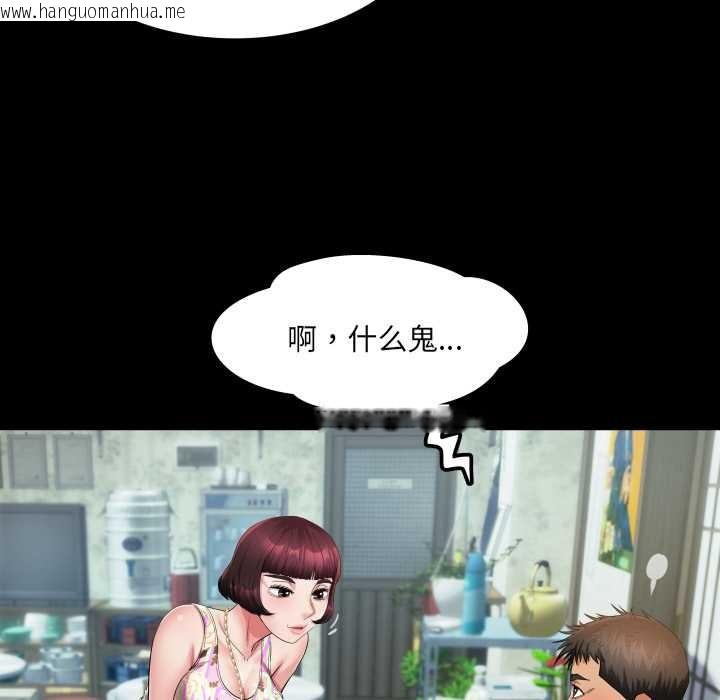 韩国漫画房间里的心跳韩漫_房间里的心跳-第11话在线免费阅读-韩国漫画-第119张图片