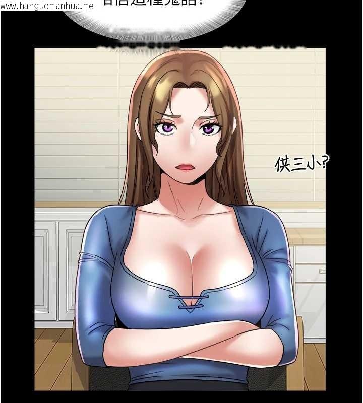 韩国漫画大凤村妇女会韩漫_大凤村妇女会-第25话-挑战巨根的女勇者在线免费阅读-韩国漫画-第41张图片