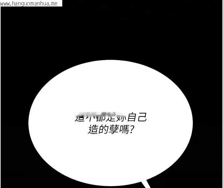 韩国漫画复仇母女丼韩漫_复仇母女丼-第129话-健身房的不速之客在线免费阅读-韩国漫画-第110张图片