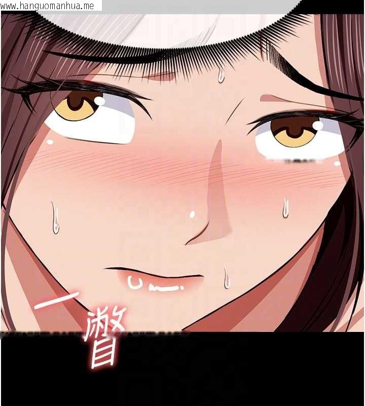 韩国漫画尸变家园:以身相许韩漫_尸变家园:以身相许-第21话-用心的乳交服务在线免费阅读-韩国漫画-第97张图片