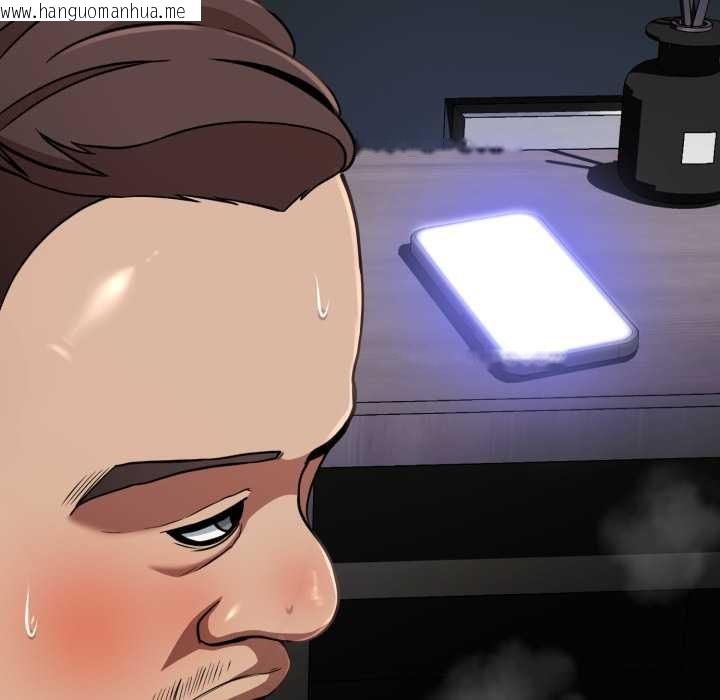 韩国漫画黑帮千金养成记/刺龙刺凤的女友韩漫_黑帮千金养成记/刺龙刺凤的女友-第3话在线免费阅读-韩国漫画-第75张图片