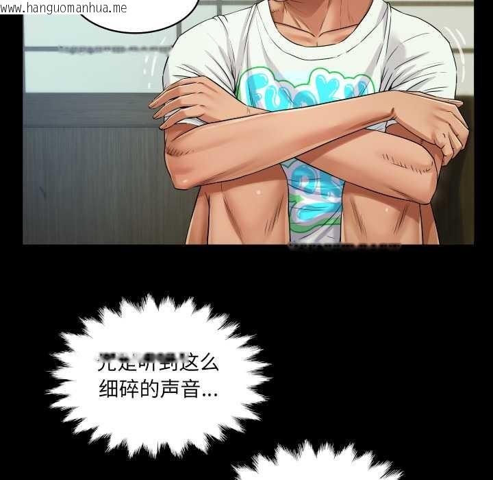 韩国漫画房间里的心跳韩漫_房间里的心跳-第11话在线免费阅读-韩国漫画-第110张图片