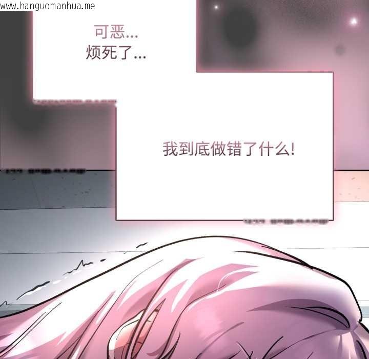 韩国漫画耳边的初恋鬼神韩漫_耳边的初恋鬼神-第7话在线免费阅读-韩国漫画-第146张图片