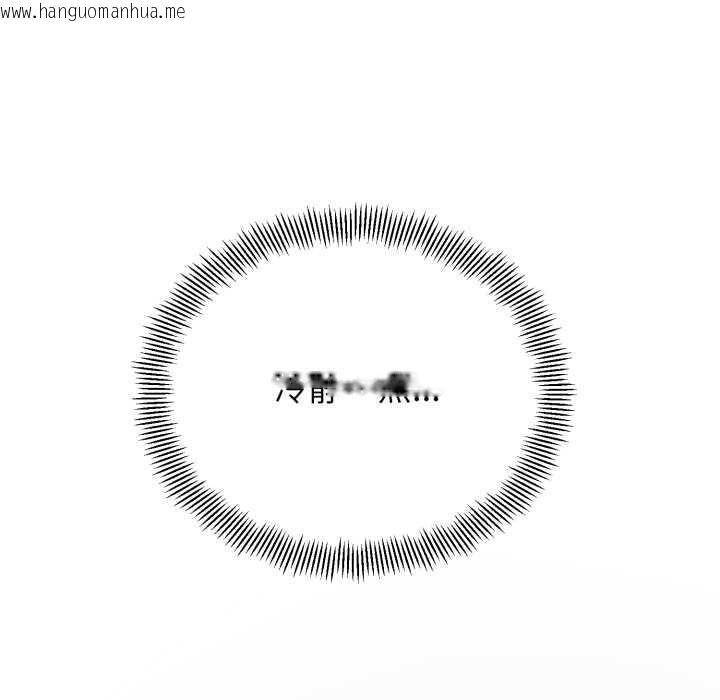 韩国漫画黑帮千金养成记/刺龙刺凤的女友韩漫_黑帮千金养成记/刺龙刺凤的女友-第1话在线免费阅读-韩国漫画-第327张图片
