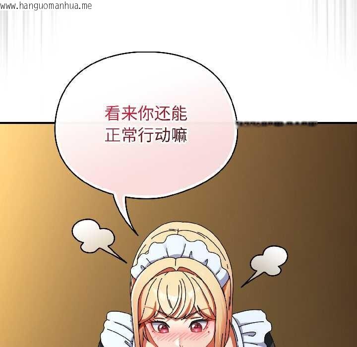 韩国漫画硬也要拍完韩漫_硬也要拍完-第17话在线免费阅读-韩国漫画-第40张图片