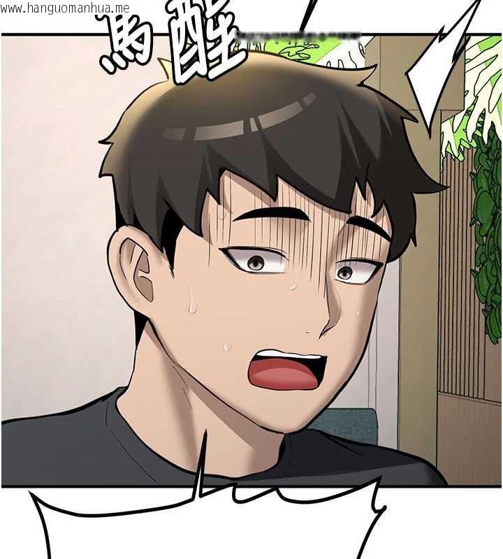 韩国漫画新生老司机韩漫_新生老司机-第11话-让我尝尝你的费南雪在线免费阅读-韩国漫画-第152张图片