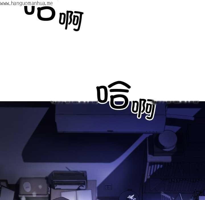 韩国漫画黑帮千金养成记/刺龙刺凤的女友韩漫_黑帮千金养成记/刺龙刺凤的女友-第1话在线免费阅读-韩国漫画-第100张图片