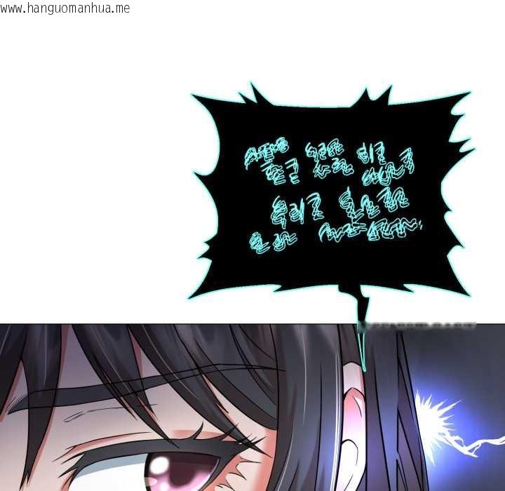 韩国漫画黑帮千金养成记/刺龙刺凤的女友韩漫_黑帮千金养成记/刺龙刺凤的女友-第1话在线免费阅读-韩国漫画-第162张图片