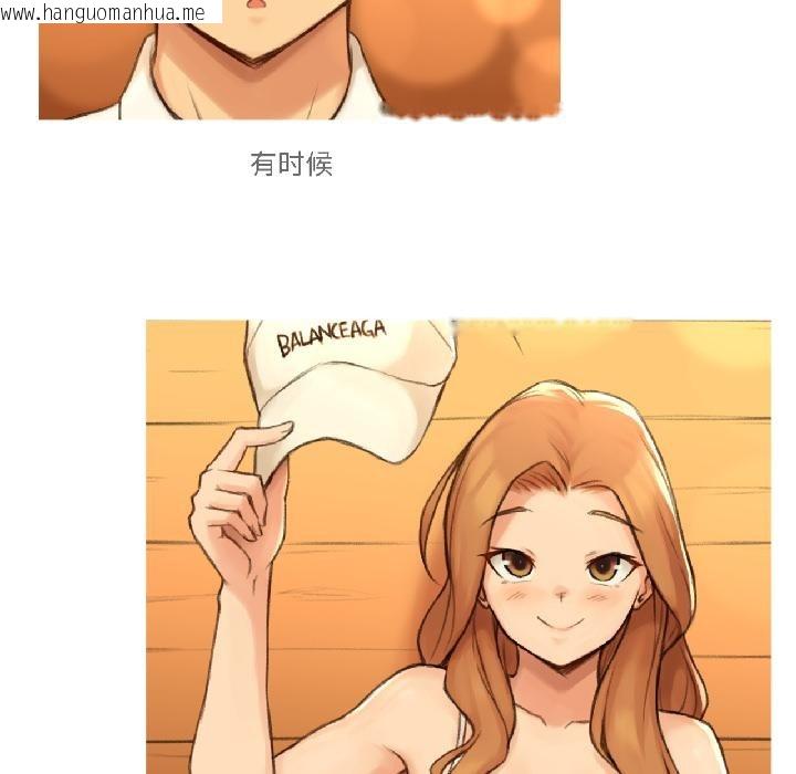 韩国漫画难以置信的故事！韩漫_难以置信的故事！-第20话在线免费阅读-韩国漫画-第99张图片