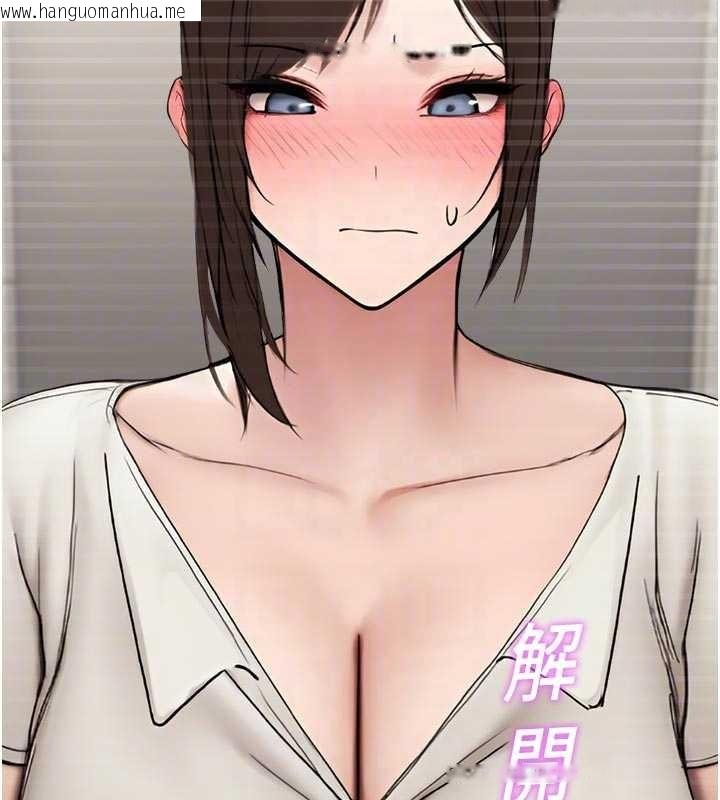 韩国漫画校园禁播角落韩漫_校园禁播角落-第13话-第一次自慰给陌生人看在线免费阅读-韩国漫画-第79张图片