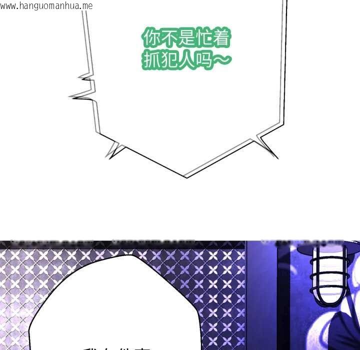 韩国漫画黑帮千金养成记/刺龙刺凤的女友韩漫_黑帮千金养成记/刺龙刺凤的女友-第1话在线免费阅读-韩国漫画-第114张图片