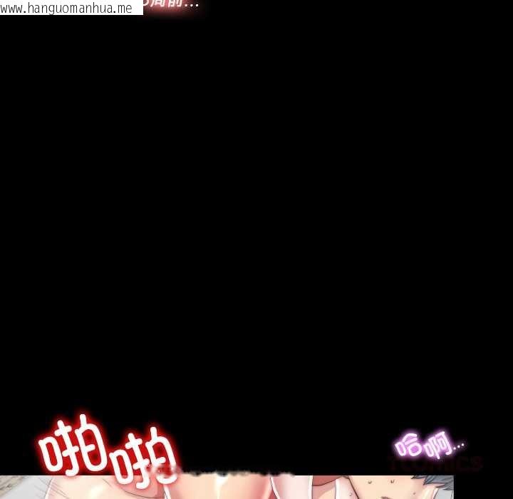 韩国漫画隐秘的同居韩漫_隐秘的同居-第13话在线免费阅读-韩国漫画-第30张图片