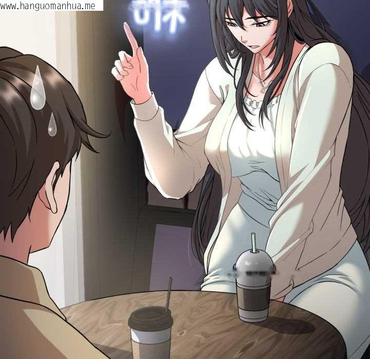 韩国漫画黑帮千金养成记/刺龙刺凤的女友韩漫_黑帮千金养成记/刺龙刺凤的女友-第1话在线免费阅读-韩国漫画-第159张图片