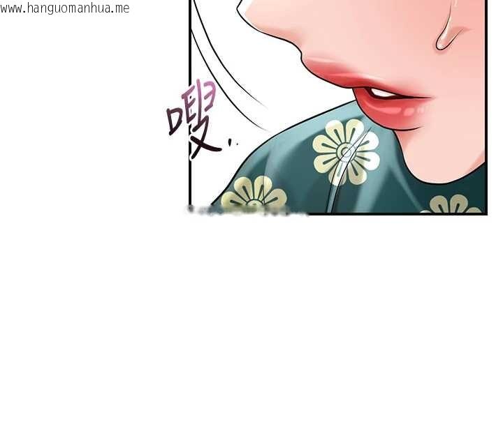 韩国漫画花容湿色:取花点韩漫_花容湿色:取花点-第80话-秋香小姐是属于我的在线免费阅读-韩国漫画-第4张图片