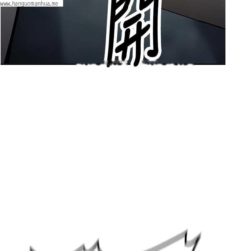 韩国漫画新生老司机韩漫_新生老司机-第11话-让我尝尝你的费南雪在线免费阅读-韩国漫画-第111张图片