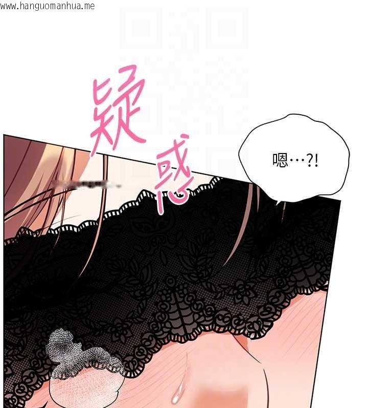 韩国漫画老师的亲密指导韩漫_老师的亲密指导-第76话-大灰狼驾驭裸身白兔在线免费阅读-韩国漫画-第132张图片