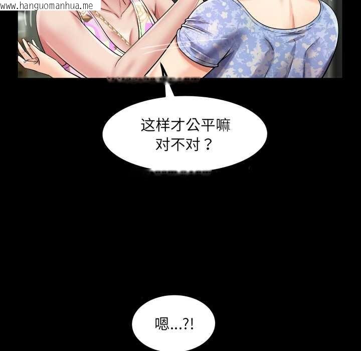韩国漫画房间里的心跳韩漫_房间里的心跳-第11话在线免费阅读-韩国漫画-第70张图片