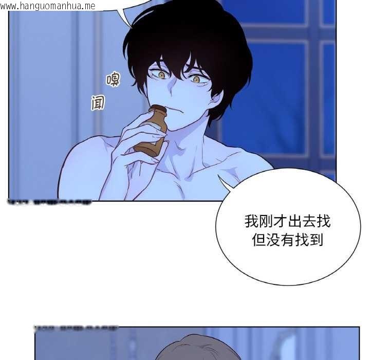 韩国漫画吉赛儿之血韩漫_吉赛儿之血-第28话在线免费阅读-韩国漫画-第72张图片