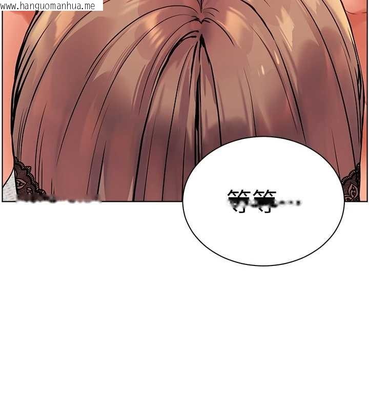 韩国漫画老师的亲密指导韩漫_老师的亲密指导-第76话-大灰狼驾驭裸身白兔在线免费阅读-韩国漫画-第5张图片