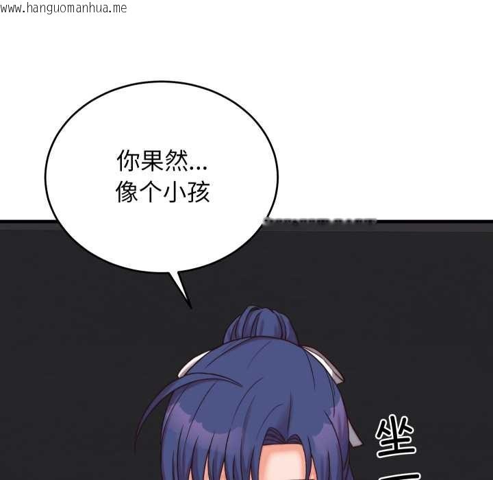 韩国漫画少爷的替身韩漫_少爷的替身-第29话在线免费阅读-韩国漫画-第139张图片