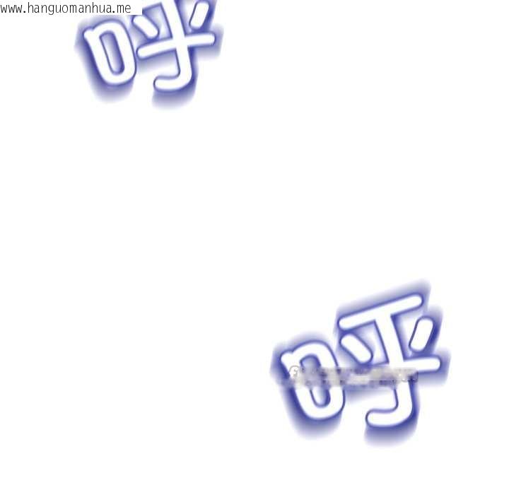 韩国漫画黑帮千金养成记/刺龙刺凤的女友韩漫_黑帮千金养成记/刺龙刺凤的女友-第1话在线免费阅读-韩国漫画-第247张图片