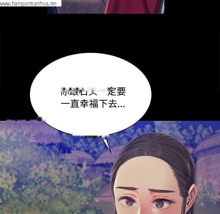 韩国漫画小姐韩漫_小姐-第98话在线免费阅读-韩国漫画-第64张图片