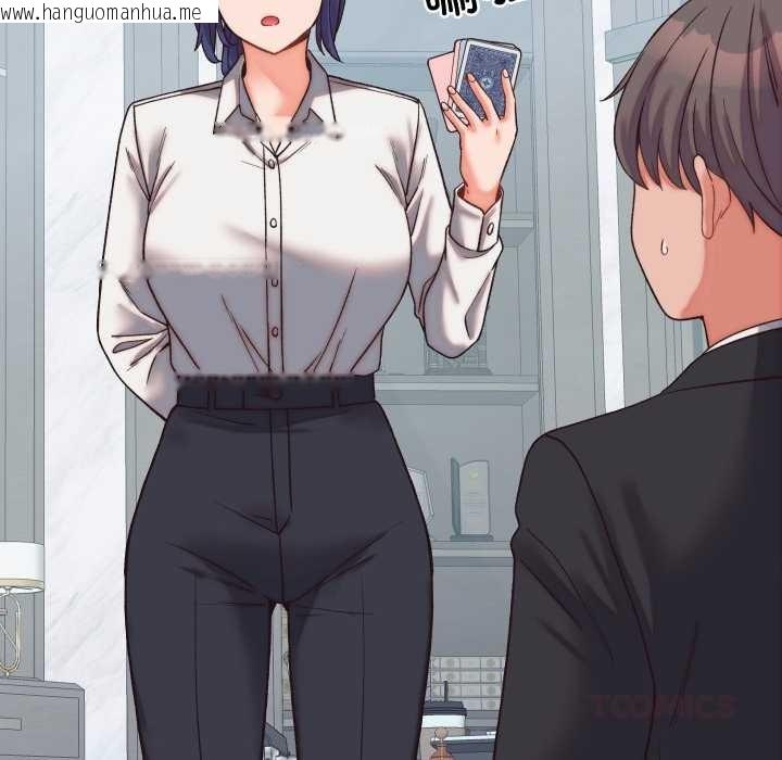 韩国漫画少爷的替身韩漫_少爷的替身-第29话在线免费阅读-韩国漫画-第36张图片