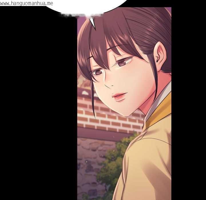 韩国漫画小姐韩漫_小姐-第98话在线免费阅读-韩国漫画-第31张图片