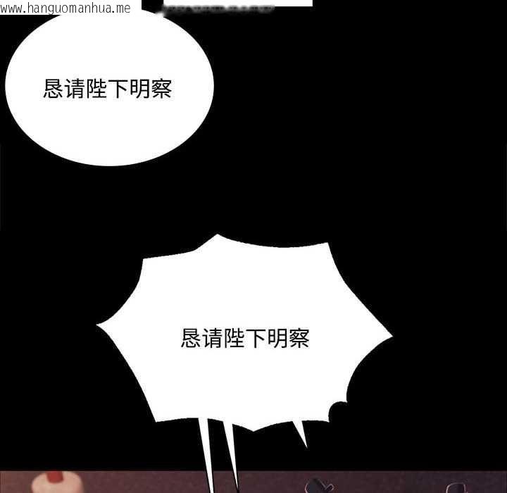 韩国漫画小姐韩漫_小姐-第98话在线免费阅读-韩国漫画-第86张图片