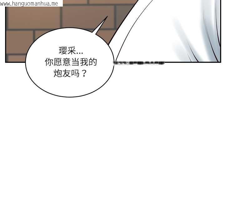 韩国漫画财阀家的女婿韩漫_财阀家的女婿-第57话在线免费阅读-韩国漫画-第40张图片