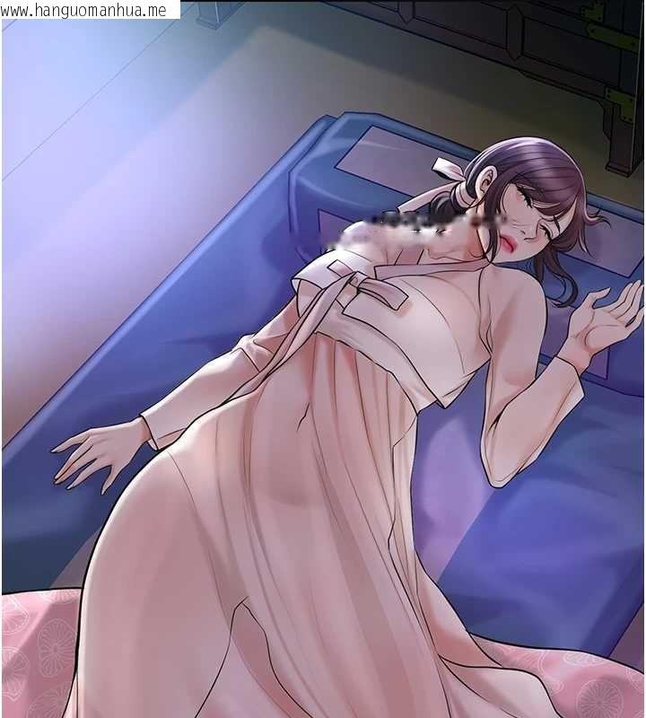 韩国漫画花容湿色:取花点韩漫_花容湿色:取花点-第80话-秋香小姐是属于我的在线免费阅读-韩国漫画-第58张图片