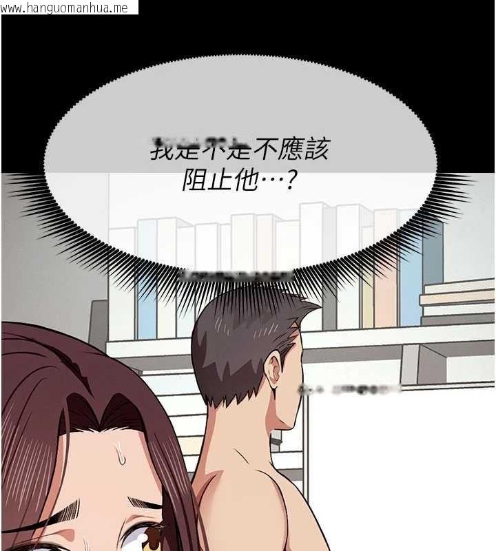 韩国漫画尸变家园:以身相许韩漫_尸变家园:以身相许-第21话-用心的乳交服务在线免费阅读-韩国漫画-第41张图片